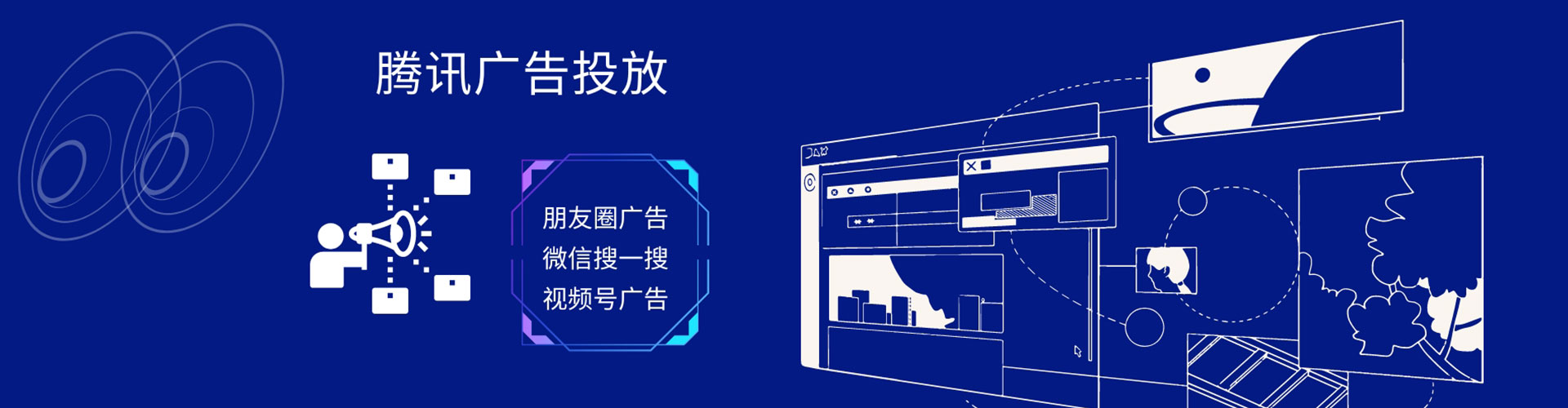 越城sem优化师