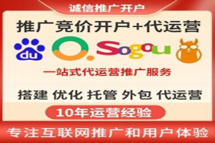 SEM托管优化案例实战技巧