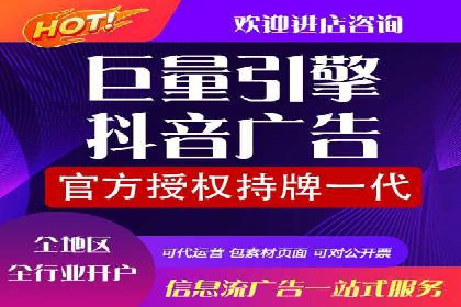 信息流优化师案例：助力电商快速提升销量
