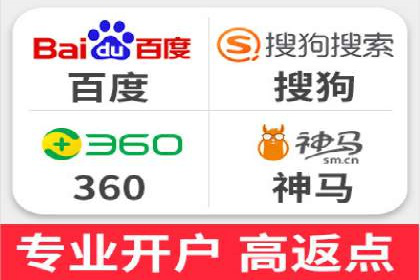 百度竞价推广代运营实战经验分享案例